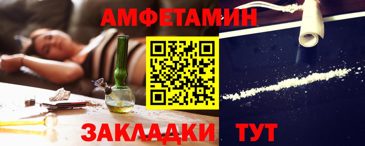 Амфетамин 97% Гай