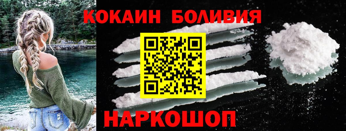 Cocaine 99% Гай