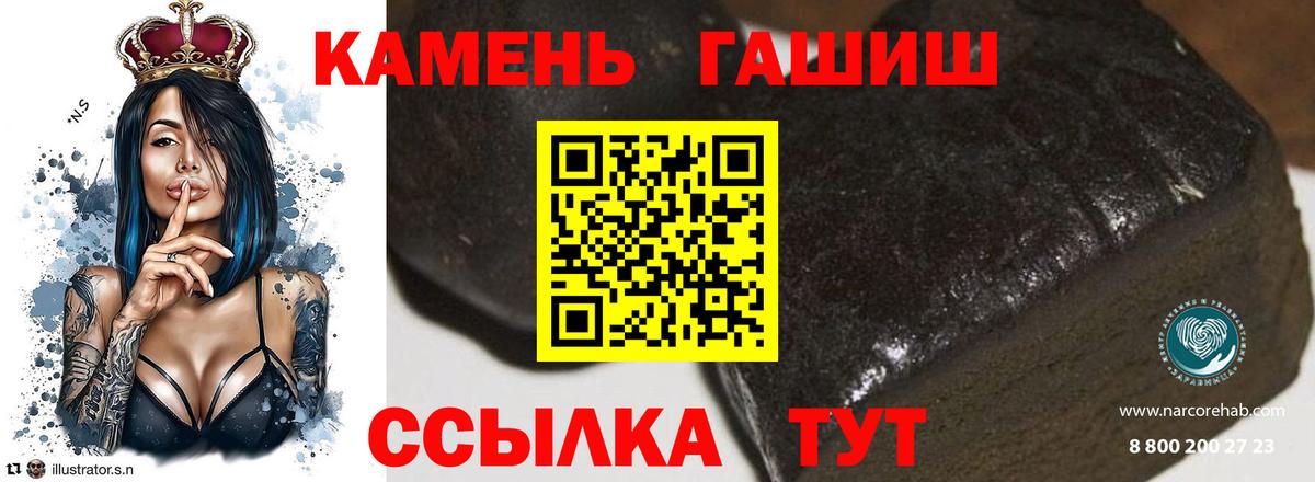 Гай  ГАШИШ индика сатива  ГАШИШ  ГАШИШ гарик  Вход с VPN 