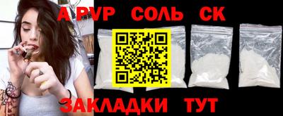 МДМА Комсомольск-на-Амуре