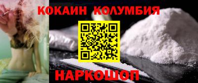 МДМА Комсомольск-на-Амуре