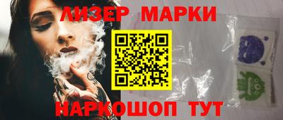 МДМА Комсомольск-на-Амуре