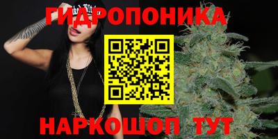 МДМА Комсомольск-на-Амуре