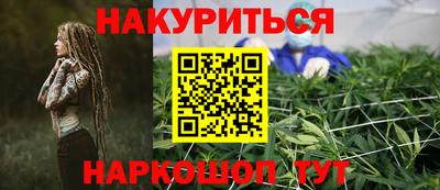 МДМА Комсомольск-на-Амуре