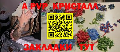 МДМА Комсомольск-на-Амуре