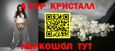 МДМА Комсомольск-на-Амуре