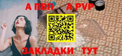 МДМА Комсомольск-на-Амуре