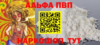 МДМА Комсомольск-на-Амуре