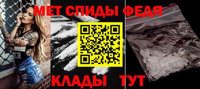 МДМА Комсомольск-на-Амуре