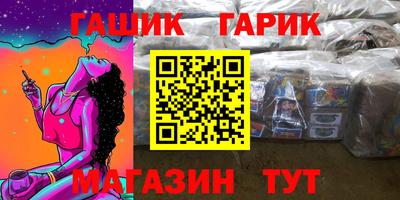 МДМА Комсомольск-на-Амуре