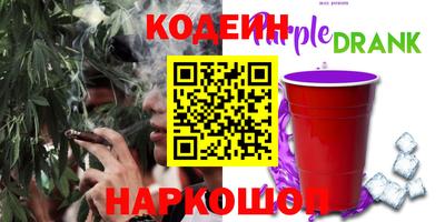 МДМА Комсомольск-на-Амуре