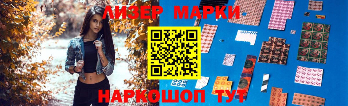 ЛСД экстази кислота  ЛСД экстази  Гай  ЛСД экстази кислота  Вход с VPN 