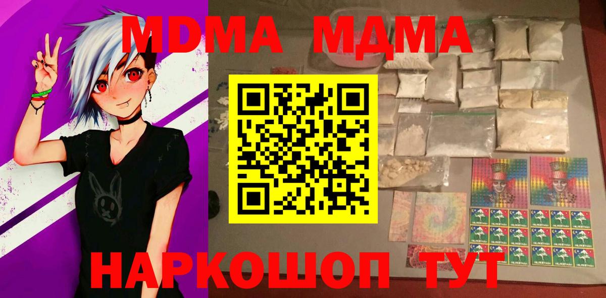 MDMA VHQ Гай