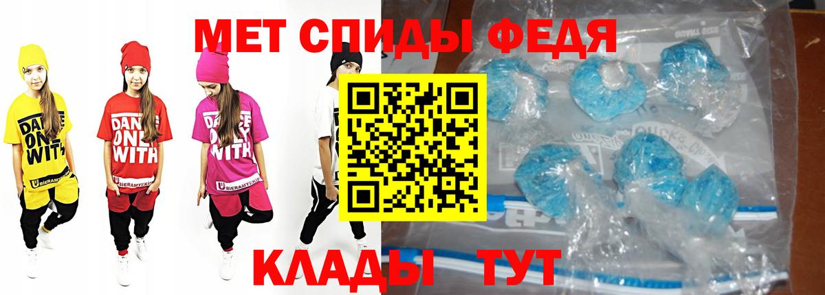 Гай  Метамфетамин  Вход с VPN  Метамфетамин Декстрометамфетамин 99.9% 