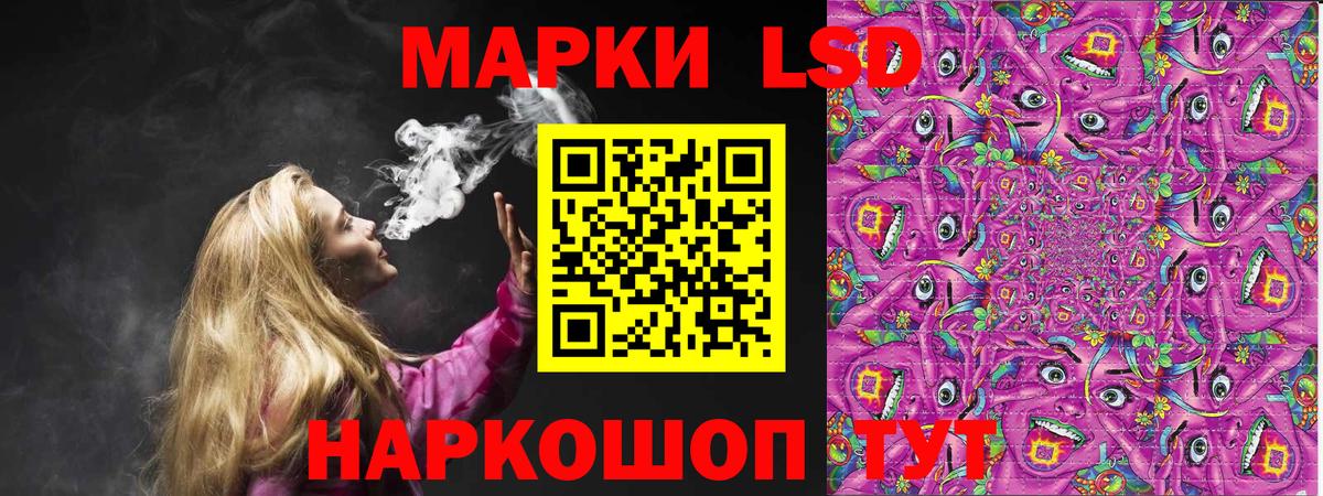 Марки N-bome 1,8мг  Вход с VPN  Марки N-bome 1,8мг  Марки 25I-NBOMe  купить наркоту  Гай 